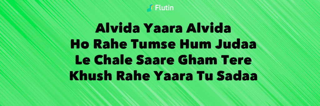 alvida yaara alvida song lyrics