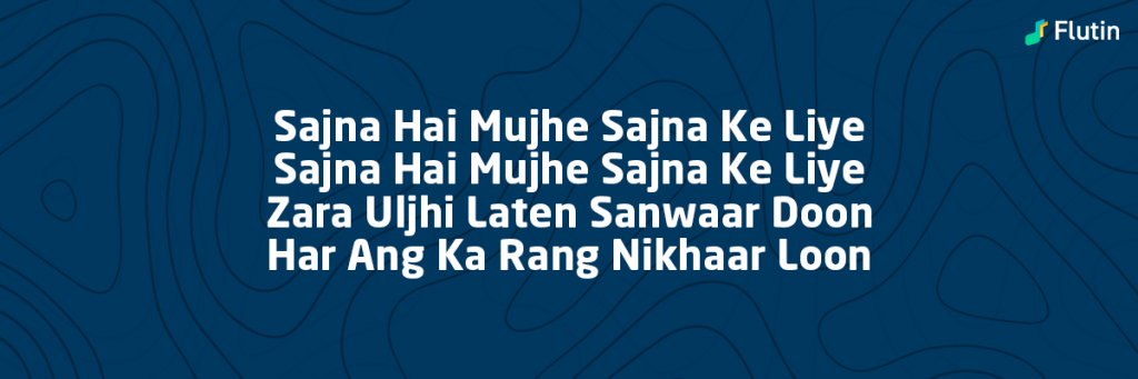 sajna hai mujhe songs for antakshari game