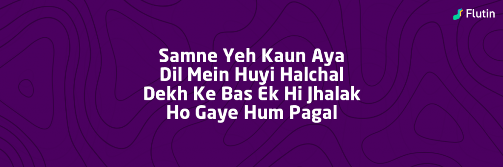 Samne yeh kun aaya song sung by kishore kumar