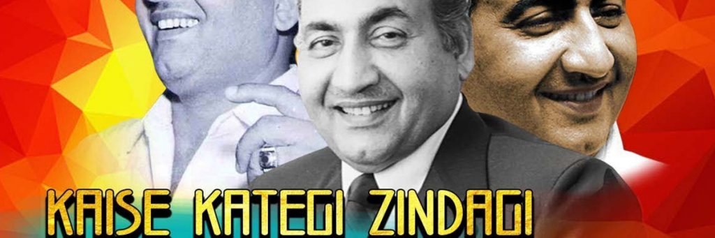 muhammad rafi best songs zip download