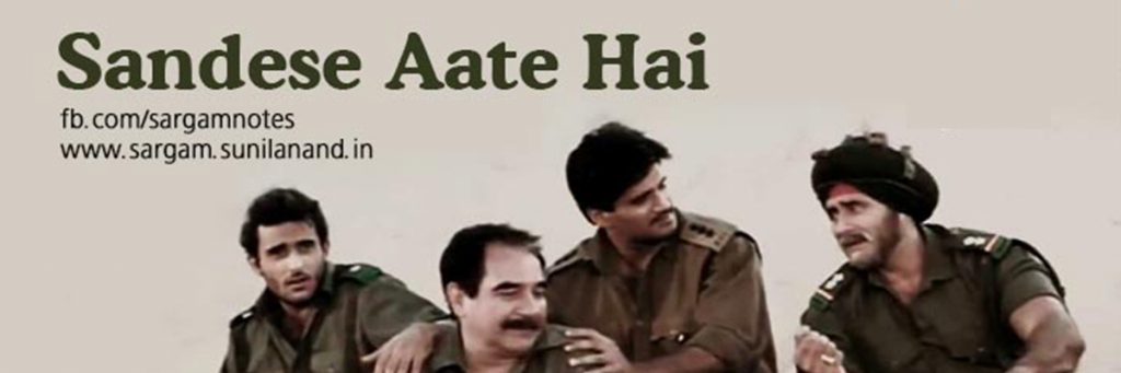 Sandese Aate hai,border movie