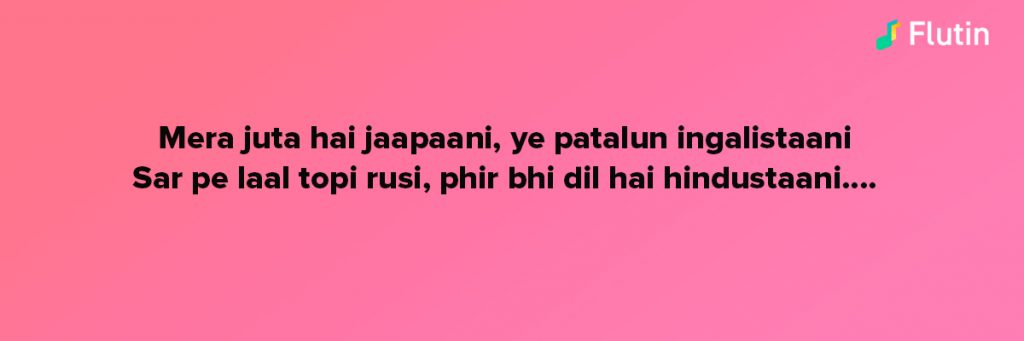 iconic song of Raj Kapoor Mera Joota Hai Japani