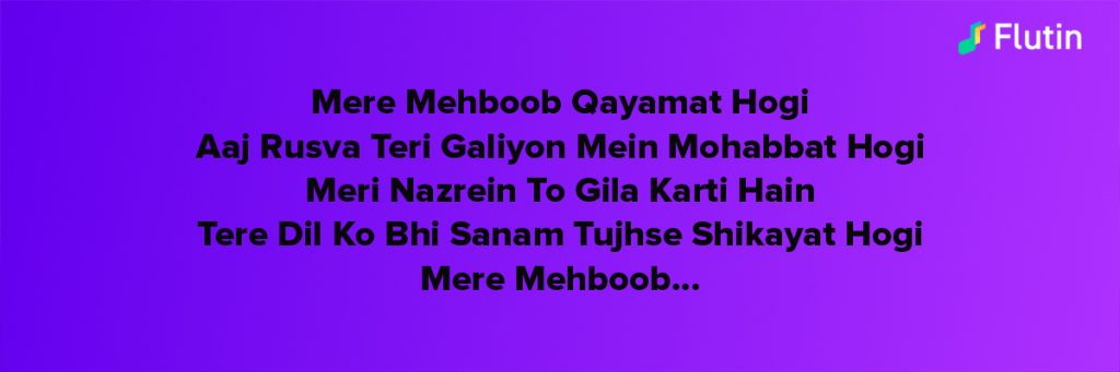 Mere Mehboob Qayamat Hogi Kishore Kumar song for Antakshari game