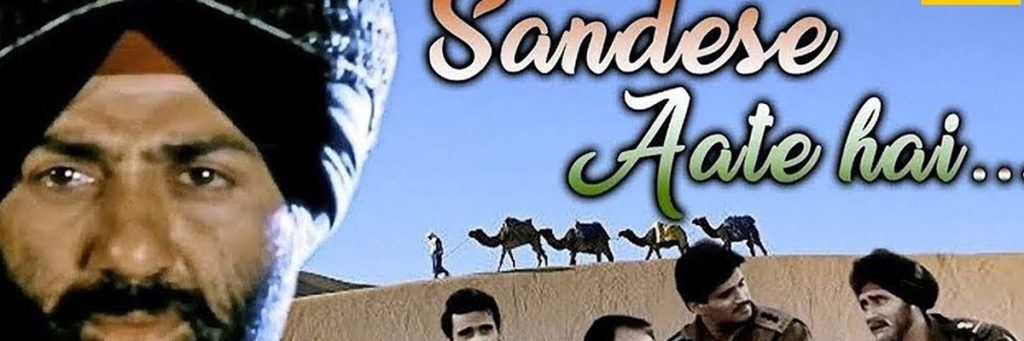 Sandese aate hai song from the movie Border is the longest bollywood song ever