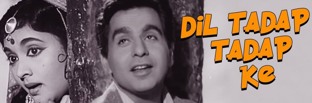 Dil Tadap Tadap Ke song dilip kumar bollywood mega star