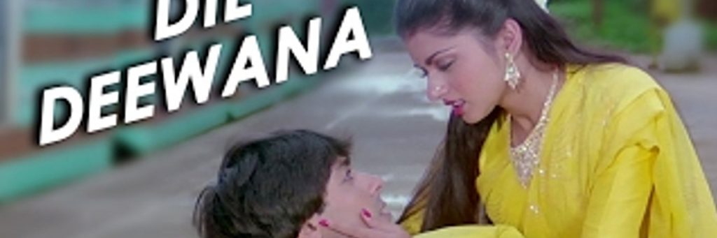 dil deewana song Maine Pyar Kiya movie of salman khan sung by sp balasubrahmanyam