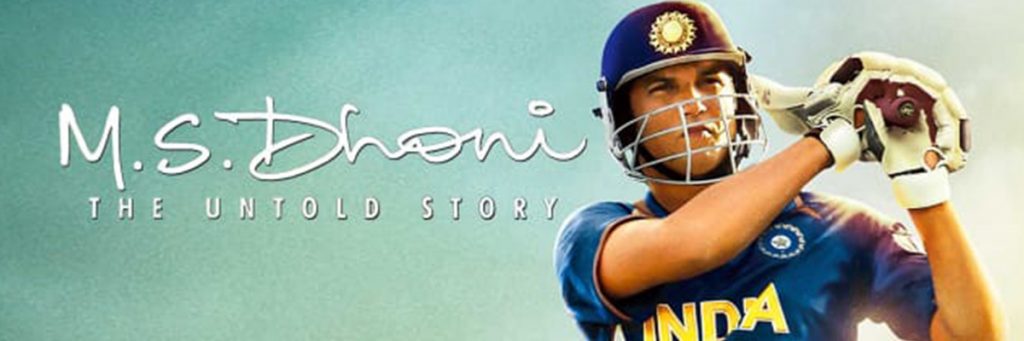 MS Dhoni Indian Cricket team captain Sushant Singh Rajput