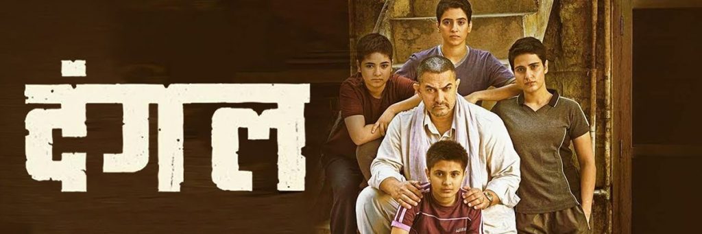 Blockbuster movie Dangal 