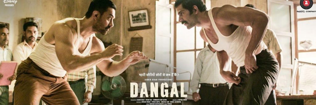 Dangal movie aamir Khan