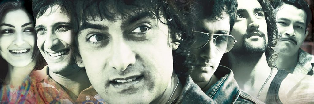 Aamir Khan rang de basanti movie song independence day 